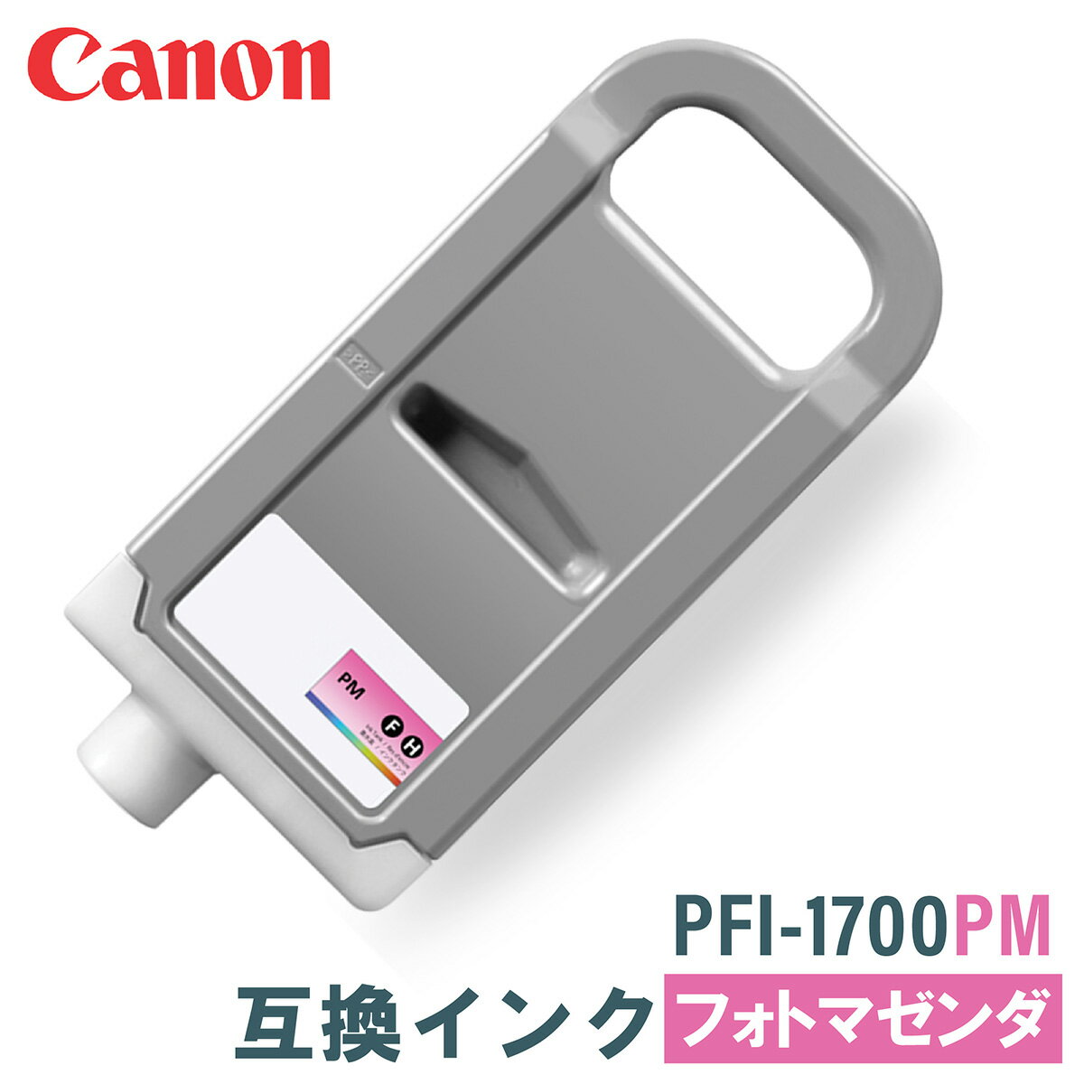 Υ ߴ CANON PFI-1700PM եȥޥ 700ml