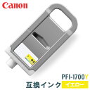 Υ ߴ CANON PFI-1700Y  700ml