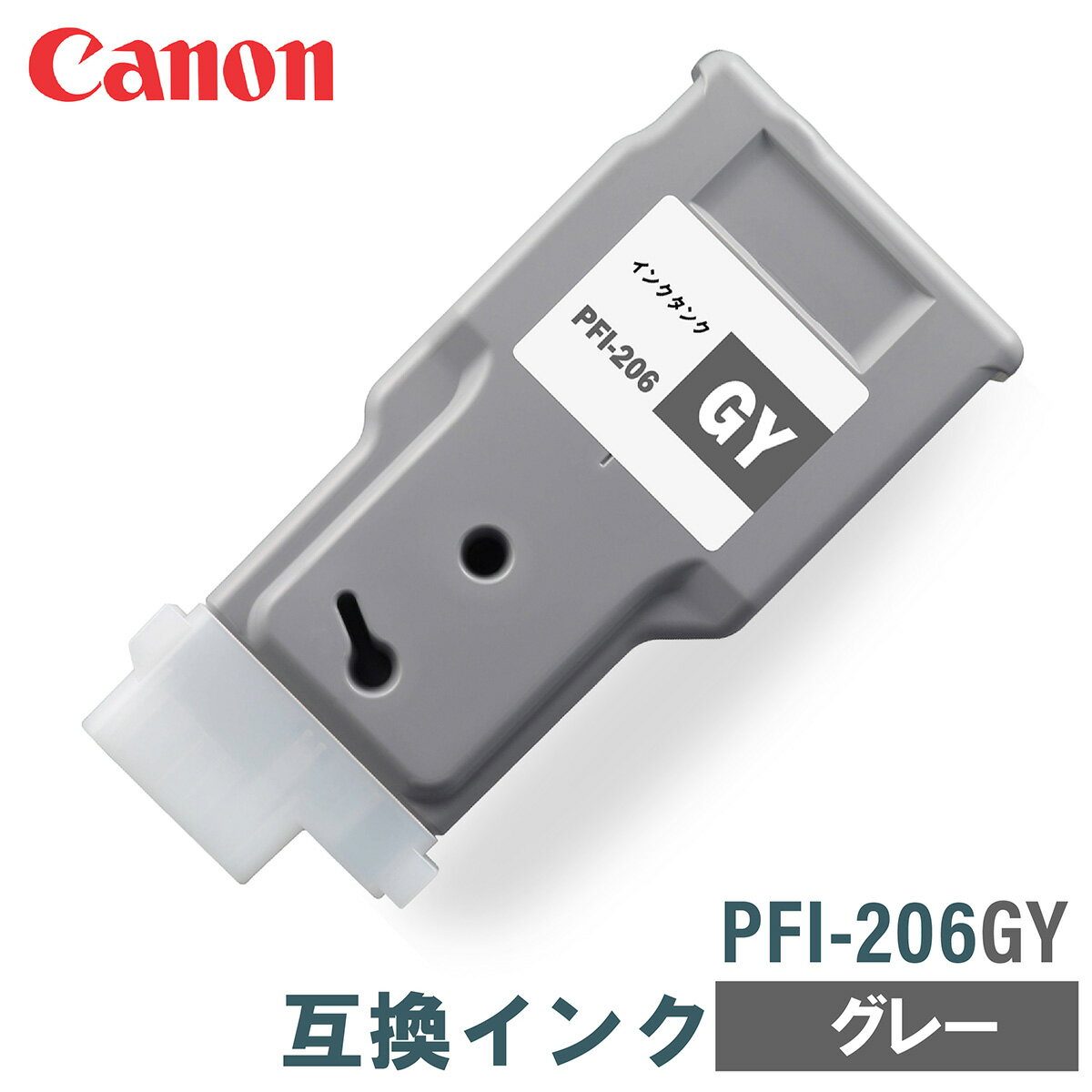 Υ ߴ CANON PFI-206GY 졼 300ml