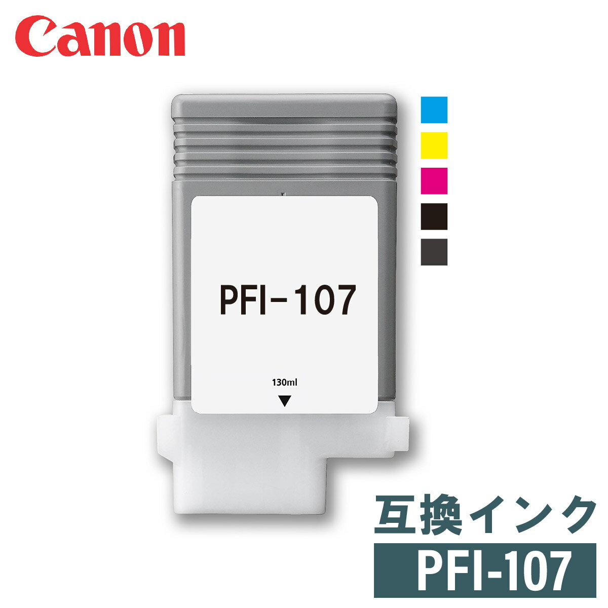 Υ ߴ CANON PFI-107 130mliPF785 iPF780 iPF770School iPF770MFP iPF685 iPF680 iPF670MFP iPF670б