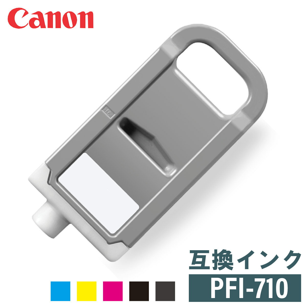 楽天市場】pfi-710の通販