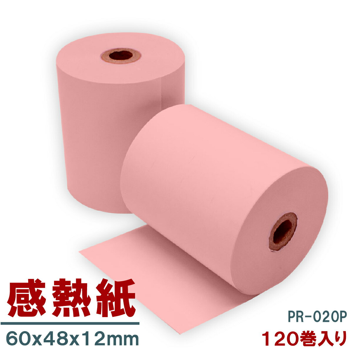 人気ショップが最安値挑戦 感熱紙 60 48 12 ピンク Rp 0p 100巻入 激安の Cjaybrands Co Ke 人気ショップが最安値挑戦 感熱紙 60 48 12 ピンク Rp 0p 100巻入 激安の Cjaybrands Co Ke