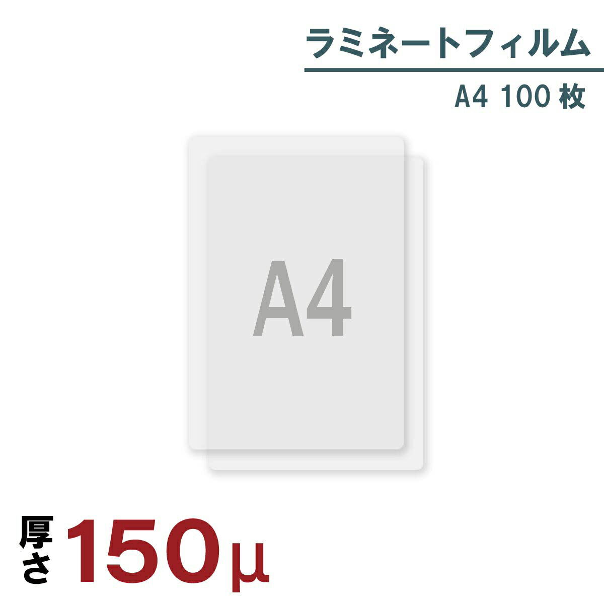 （まとめ） JOL ラミネートフィルム IDカードサイズ 100μ 5172 1パック（100枚） 【×15セット】[21]