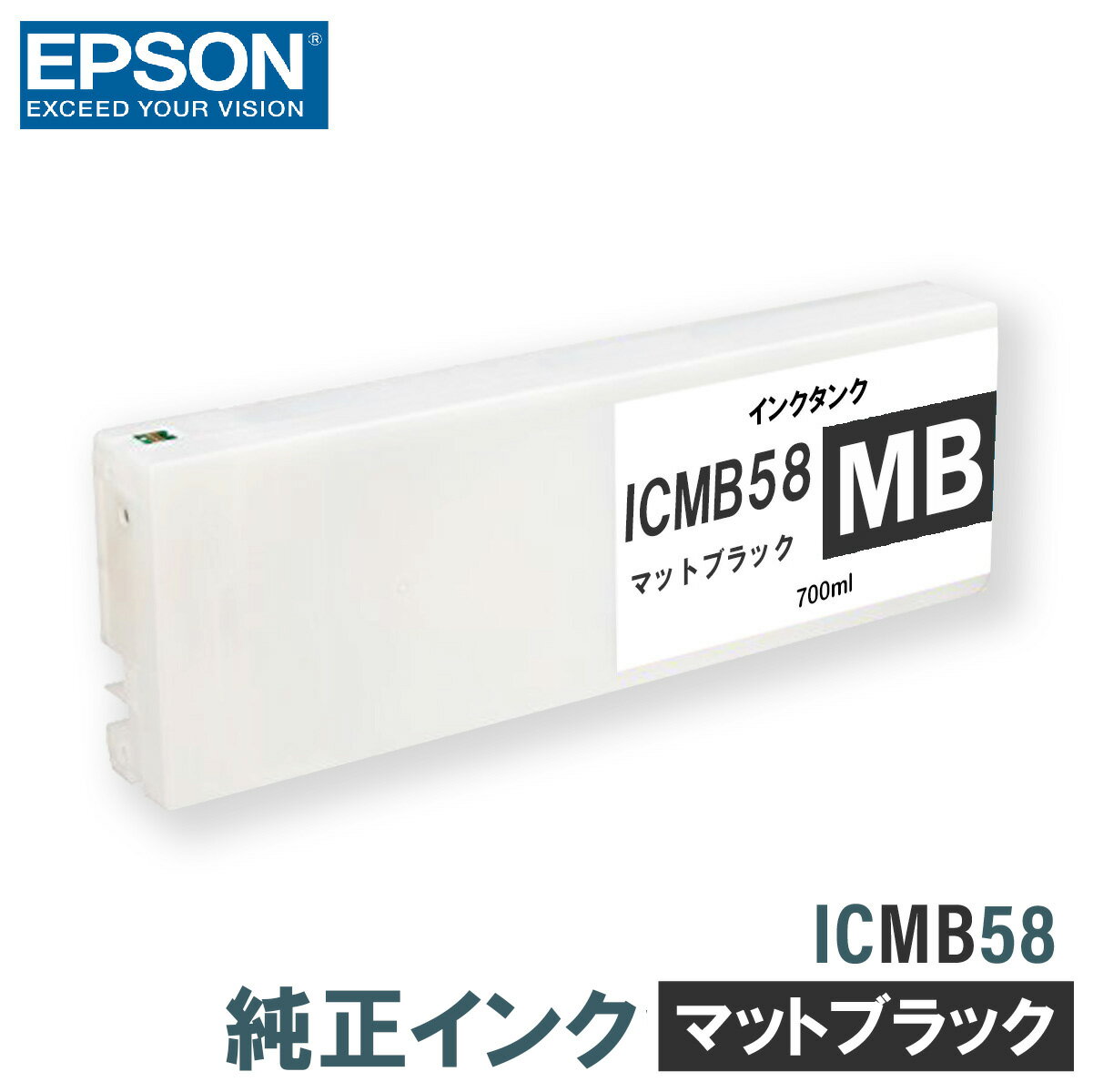 ץ  EPSON ICMB58 ޥåȥ֥å 700ml