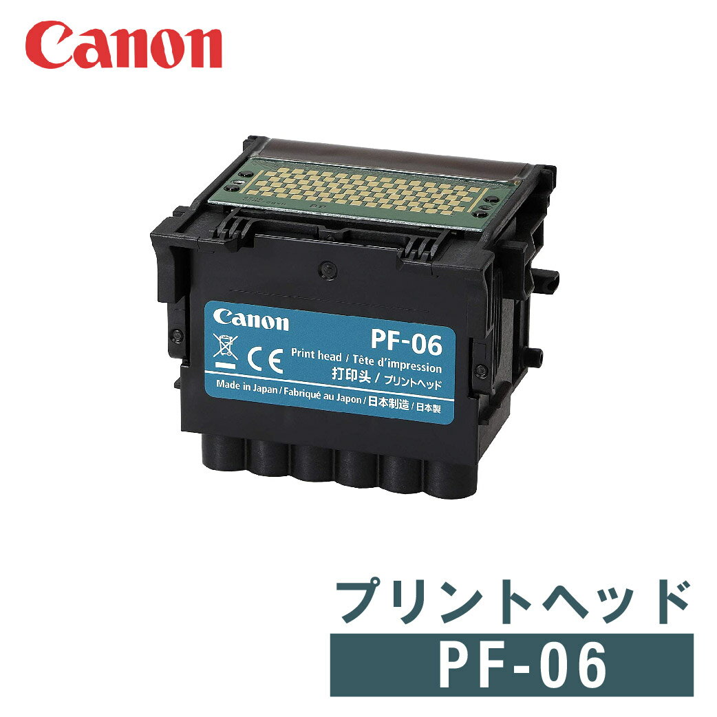 Υ CANON ץȥإå PF-06 