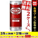 【送料無料】アサヒ ウィルキンソン タンサン250ml缶 40本(20本×2ケース)※北海道800円・東北400円の別途送料加算