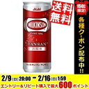 【送料無料】アサヒ ウィルキンソン タンサン250ml缶 20本入※北海道800円・東北400円の別途送料加算