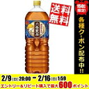 【送料無料】アサヒ 六条麦茶2Lペットボトル 6本入※北海道800円・東北400円の別途送料加算