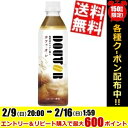 【送料無料】アサヒ飲料 ドトールカフェ・オ・レ500mlペットボトル 24本入〔DOUTOR カフェオレ〕※北海道800円・東北400円の別途送料加算