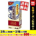 【送料無料】アサヒ六条麦茶 250ml紙パック 24本入※北海道800円・東北400円の別途送料加算