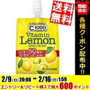 【送料無料】ハウスウェルネスC1000 ビタミンレモンゼリー180gパウチ 24個入※北海道800円・東北400円の別途送料加算