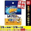 【送料無料1ケース販売】ハウスウコンの力 レバープラス 袋タイプ3粒入×120袋※北海道800円・東北400円の別途送料加算