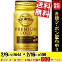 【期間限定特価】【送料無料】ポッカサッポロアロマックス プレミアムゴールド170mlリシール缶 30本入※北海道800円・東北400円の別途送料加算