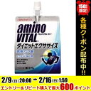 【送料無料】アミノバイタルゼリードリンク ダイエットエクササイズ180g 30個入〔AMINOVITAL 味の素〕※北海道800円・東北400円の別途送料加算