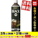 【送料無料】UCC BLACK無糖900mlペットボトル 12本入※北海道800円・東北400円の別途送料加算
