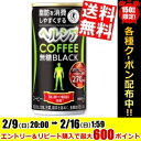 【送料無料】花王 ヘルシアコーヒー無糖ブラック185g缶 30本入(特保 トクホ 特定保健用食品)※北海道800円・東北400円の別途送料加算