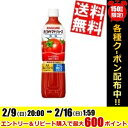 【送料無料】カゴメトマトジュース【機能性表示食品】720gスマートペットボトル 15本入〔濃縮トマト還元 野菜ジュース〕※北海道800円・東北400円の別途送料加算