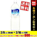【送料無料】カルピスウォーター1.5Lペットボトル 8本入※北海道800円・東北400円の別途送料加算