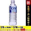 【送料無料】ブルボンイオン水500mlペットボトル 24本入...