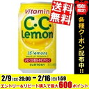 【送料無料】サントリーC.C.レモン アメリカンサイズ350ml缶 24本入 CCレモン※北海道800円・東北400円の別途送料加算