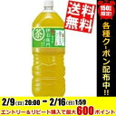 【送料無料】サントリー緑茶 伊右衛門2Lペットボトル 12本(6本×2ケース)※北海道800円・東北400円の別途送料加算