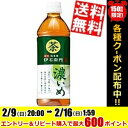 【送料無料】サントリー緑茶 伊右衛門 濃いめ500mlペットボトル 48本(24本×2ケース)【自動販売機用】※北海道800円・東北400円の別途送料加算