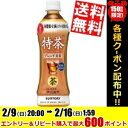 エントリー＆リピート購入で600ポイント★数量限定特価【送料無料】サントリー 緑茶伊右衛門 特茶 カフェインゼロ ブレンド麦茶500mlペットボトル 24本入[特保 トクホ 特定保健用食品][体脂肪を減らす]※北海道800円・東北400円の別途送料加算