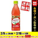 【送料無料】ニチレイアセロラリフレッシュ430mlペットボトル 24本入〔サントリー〕※北海道800円・東北400円の別途送料加算