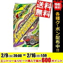 【送料無料】チェリオライフガード350ml缶 24本入※北海道800円・東北400円の別途送料加算