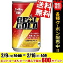 【送料無料】コカ・コーラリアルゴールド160ml缶 30本入 〔コカコーラ REAL GOLD〕※北海道800円・東北400円の別途送料加算