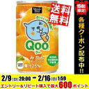 【送料無料】コカ・コーラ ミニッツメイドQoo みかん160g缶 30本入 〔コカコーラ クー〕※北海道800円・東北400円の別途送料加算