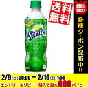 【送料無料】コカコーラスプライト470mlペットボトル 24本入〔sprite〕※北海道800円・東北400円の別途送料加算