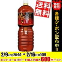 【送料無料】コカ・コーラ煌烏龍茶2Lペットボトル 6本入 〔コカコーラ ファン〕※北海道800円・東北400円の別途送料加算