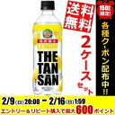 【送料無料】コカ・コーラカナダドライ ザ・タンサン・レモン490mlペットボトル 48本(24本×2ケース)〔コカコーラ 炭酸水 ザタンサンレモン THE TANSAN LEMON〕※北海道800円・東北400円の別途送料加算