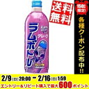 【送料無料】サンガリアグレープラムボトル500gボトル缶 24本入※北海道800円・東北400円の別途送料加算