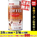【送料無料】サンガリアクオリティコーヒー カフェオレ185g缶 30本入※北海道800円・東北400円の別途送料加算