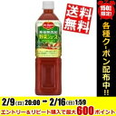 【送料無料】デルモンテ野菜ジュース 食塩無添加900gペットボトル 12本入※北海道800円・東北400円の別途送料加算