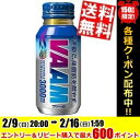 【送料無料】明治乳業 VAAMヴァーム200mlボトル缶 30本入※北海道800円・東北400円の別途送料加算
