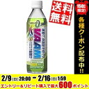 【送料無料】明治乳業 VAAMヴァームウォータークリアアップル500mlペットボトル 24本入※北海道800円・東北400円の別途送料加算