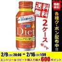 【送料無料】明治乳業 VAAMヴァーム ダイエット200mlボトル缶 60本(30本×2ケース)※北海道800円・東北400円の別途送料加算
