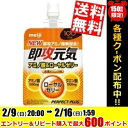 【送料無料】明治 パーフェクトプラス即攻元気ゼリーアミノ酸&ローヤルゼリー180gパウチ 36個入※北海道800円・東北400円の別途送料加算