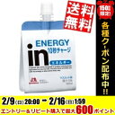 【期間限定特価】【送料無料】森永inゼリーエネルギーイン180g 36個入 (ウイダーインゼリー)※北海道800円・東北400円の別途送料加算