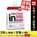 【期間限定特価】【送料無料】森永inゼリープロテインイン180g 36個入 (ウイダーインゼリー)※北海道800円・東北400円の別途送料加算