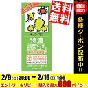 【送料無料】キッコーマン飲料特濃(とくのう)調製豆乳1000ml紙パック 12本(6本×2箱)※北海道800円・東北400円の別途送料加算