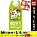【送料無料】キッコーマン飲料調製豆乳500ml紙パック 12本入※北海道800円・東北400円の別途送料加算
