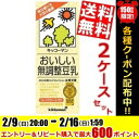 【送料無料】キッコーマン飲料おいしい無調整豆乳200ml紙パック36本(18本×2ケース)※北海道800円・東北400円の別途送料加算