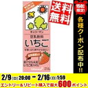 【送料無料】キッコーマン飲料豆乳飲料 いちご200ml紙パック 18本入※北海道800円・東北400円の別途送料加算