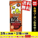 【送料無料】キッコーマン飲料豆乳飲料おしるこ200ml紙パック 36本(18本×2ケース)※北海道800円・東北400円の別途送料加算