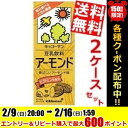 【送料無料】キッコーマン飲料豆乳飲料 アーモンド200ml紙パック 36本(18本×2ケース)※北海道800円・東北400円の別途送料加算