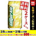 【送料無料】富永貿易 神戸居留地Lasジンジャエール350ml缶 48本(24本×2ケース)※北海道800円・東北400円の別途送料加算